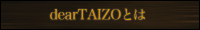 dearTAIZO�Ƃ�